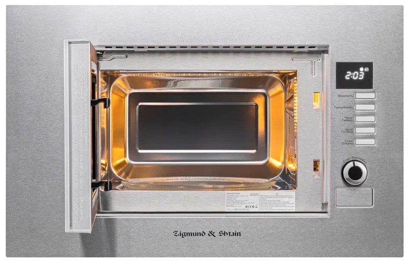 Zigmund & Shtain BMO 21 S